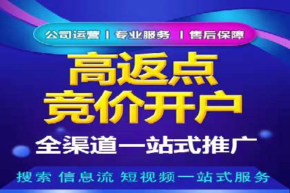 SEM代运营实战：如何提高点击率